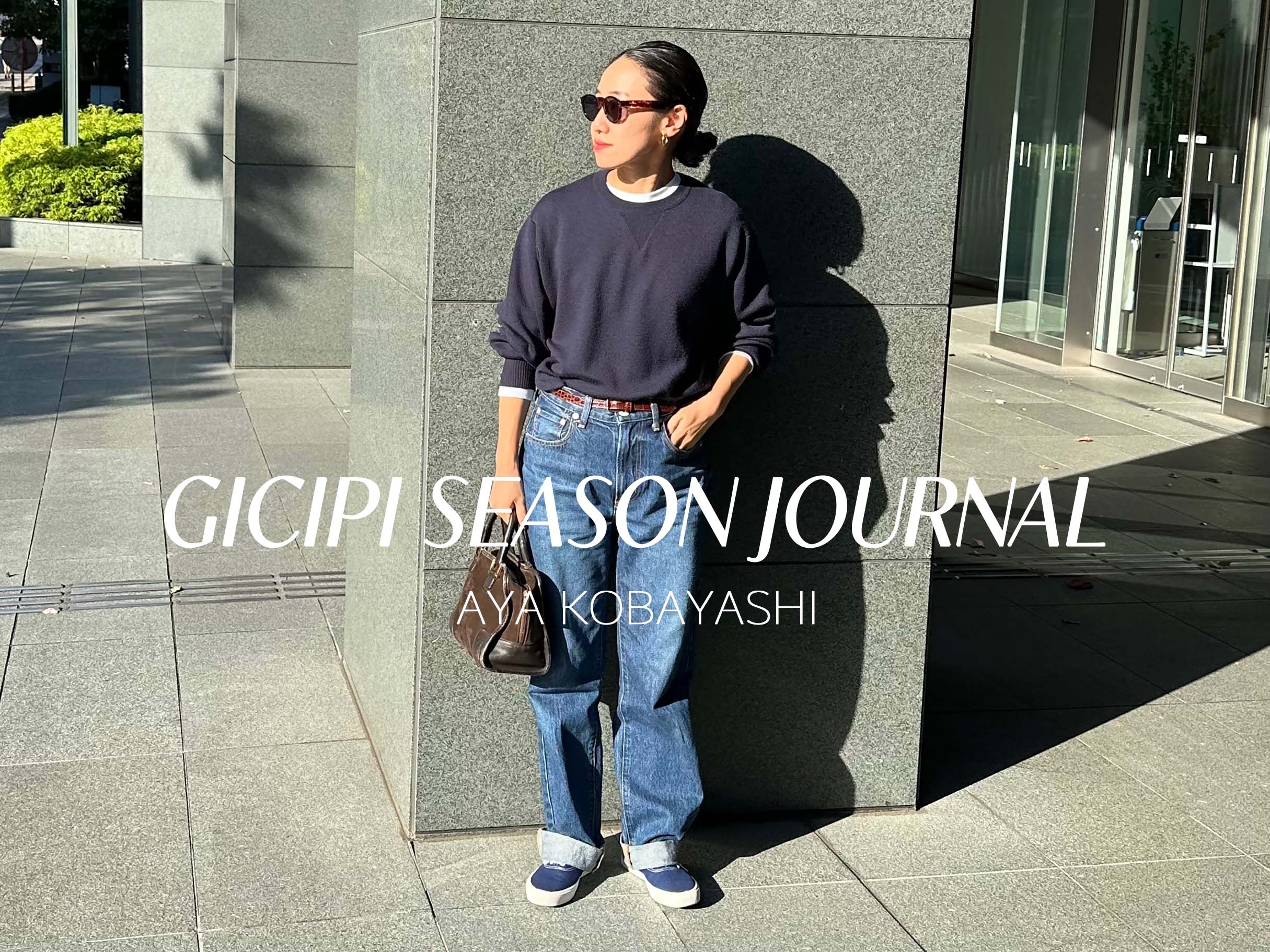 GICIPI | gicipi Japan official（ジチピ公式通販） – FORTUNE